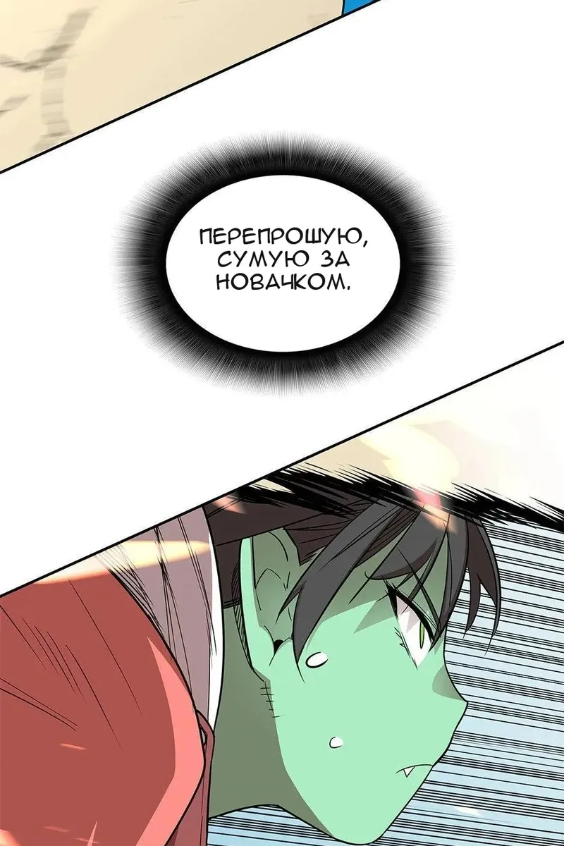 Сторінка 28