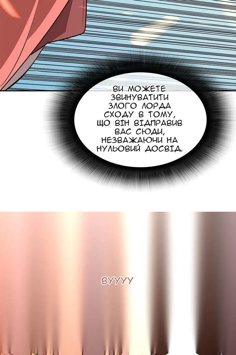Сторінка 29
