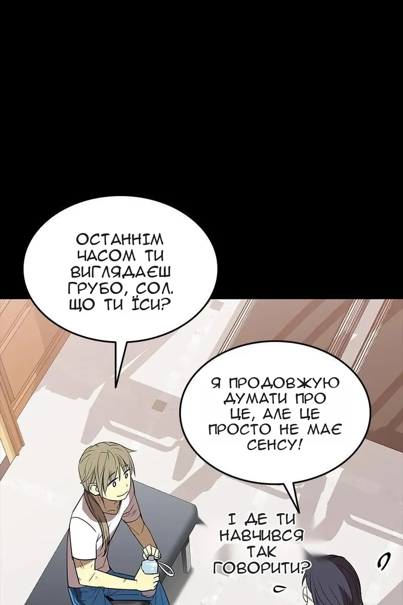Сторінка 36