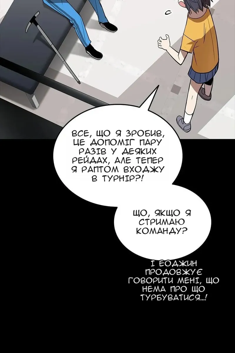 Сторінка 37