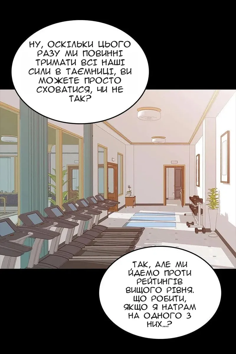 Сторінка 38