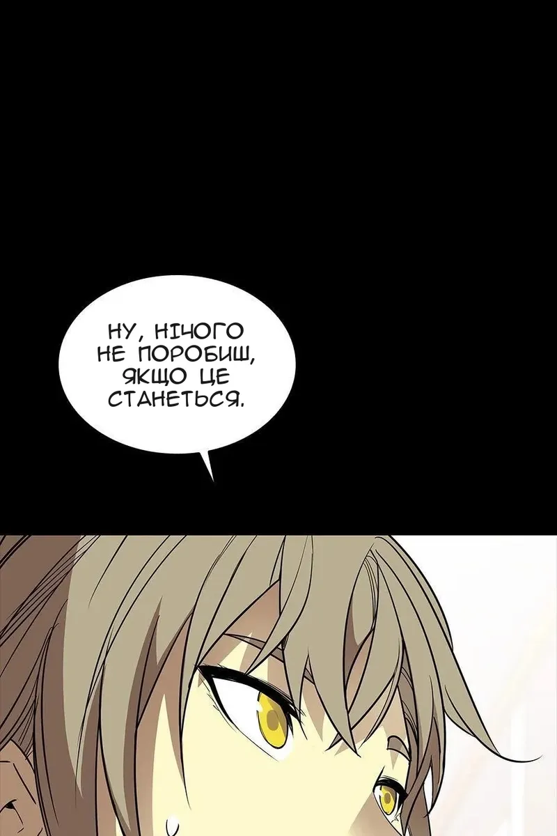 Сторінка 39
