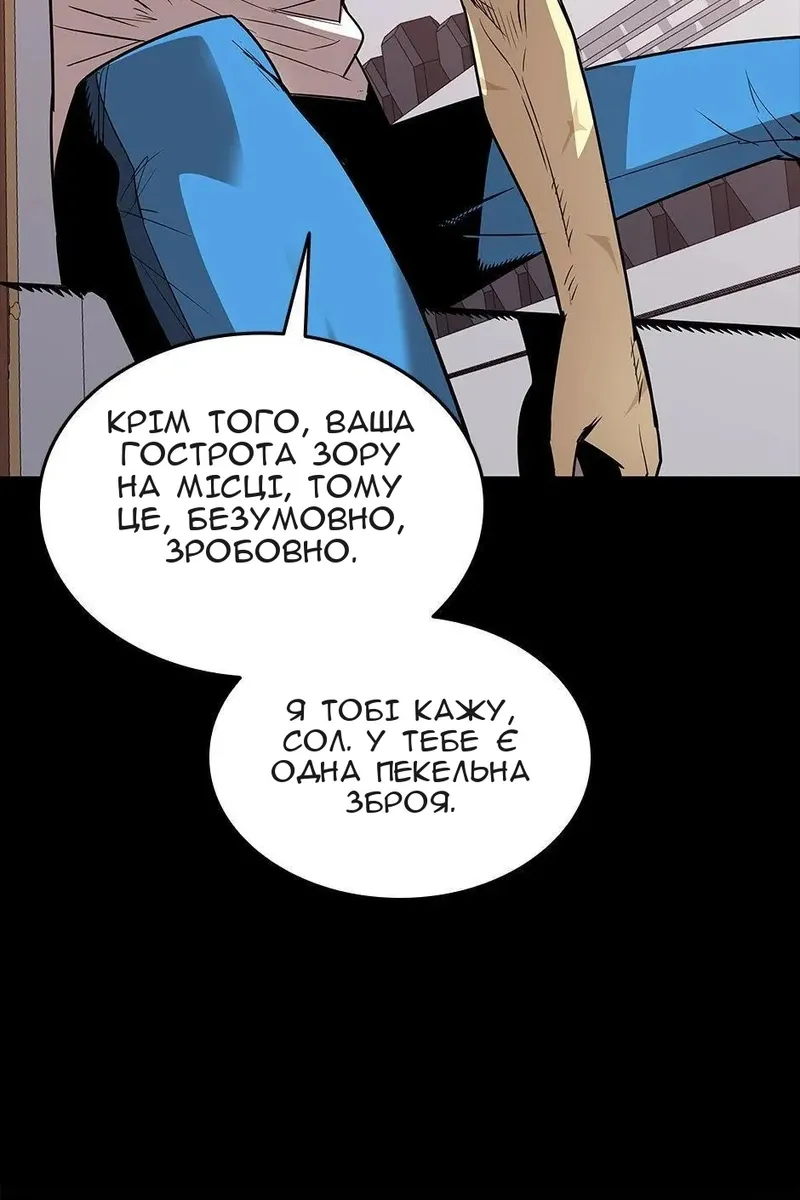 Сторінка 44