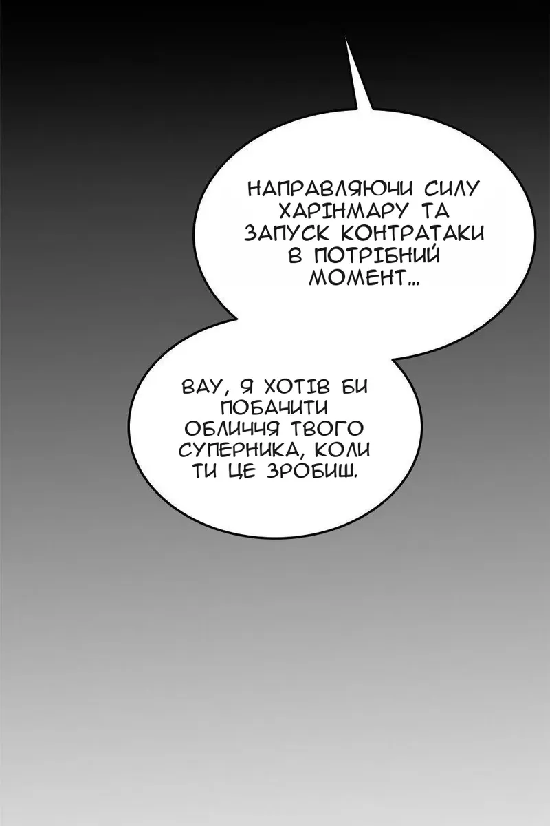 Сторінка 45