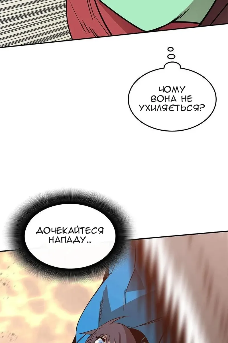 Сторінка 48
