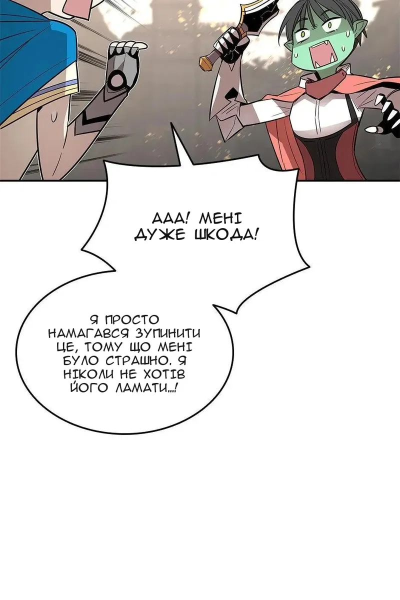 Сторінка 55