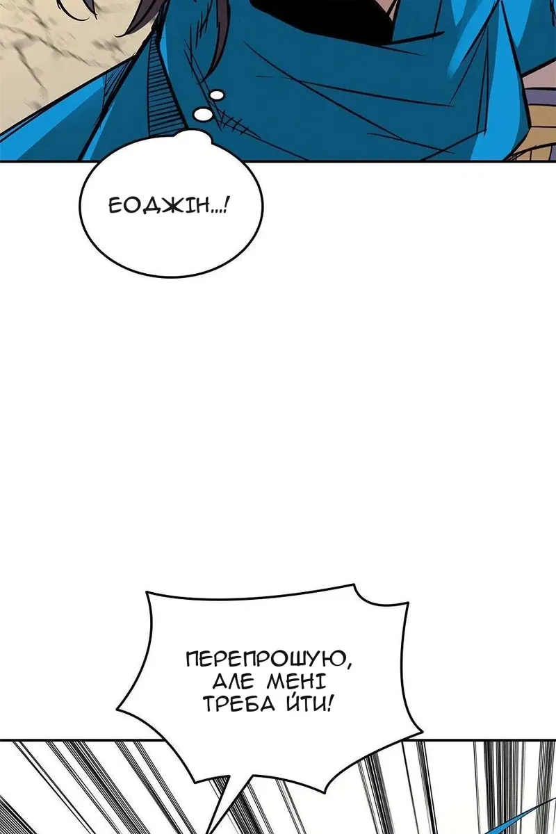 Сторінка 61
