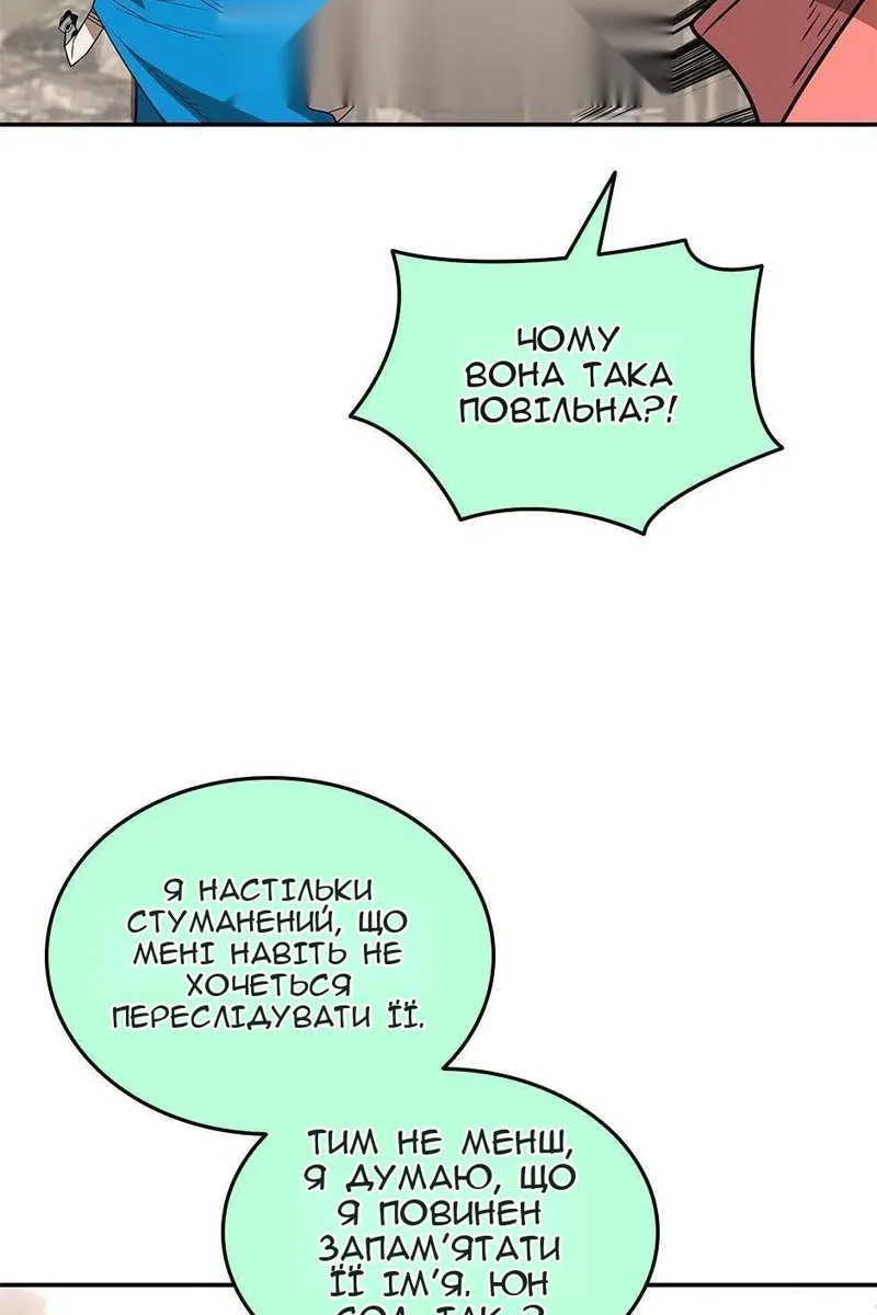Сторінка 64
