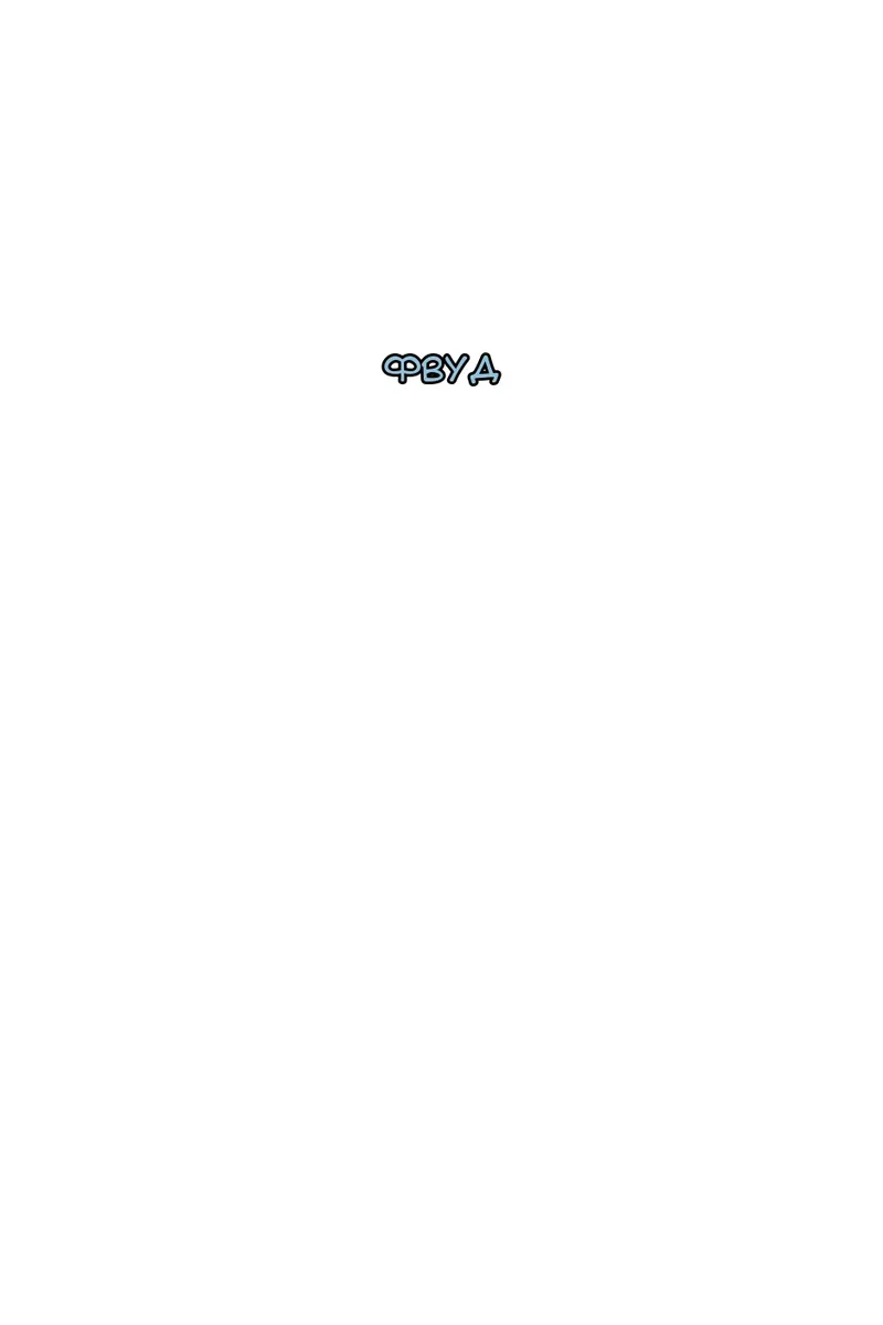 Сторінка 69