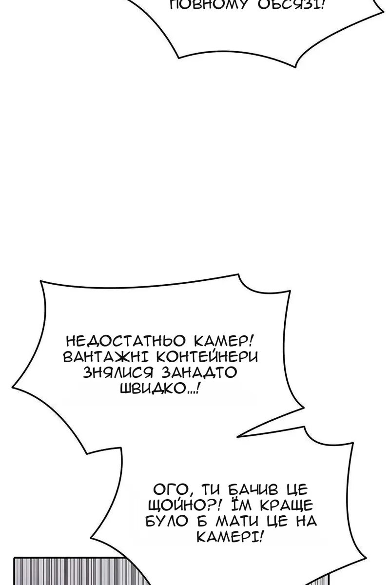 Сторінка 77