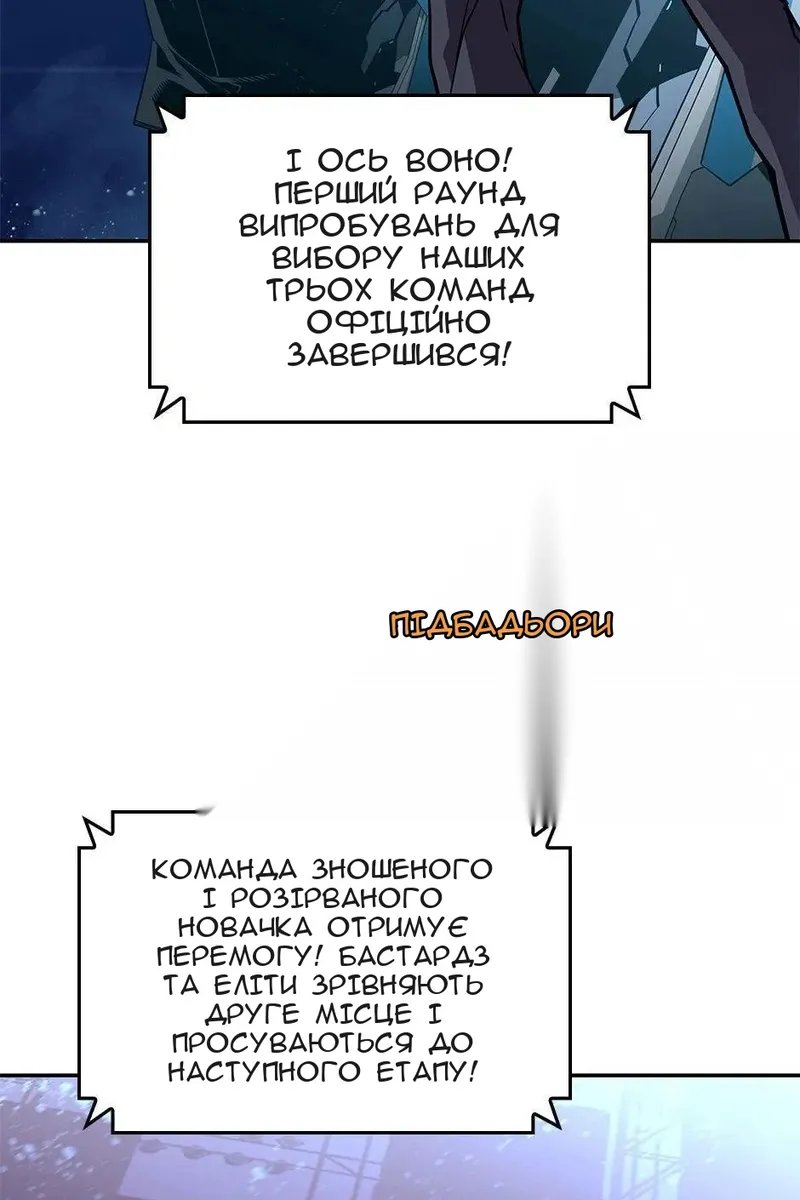 Сторінка 82