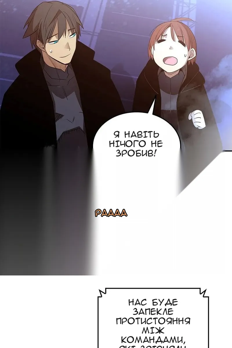 Сторінка 83