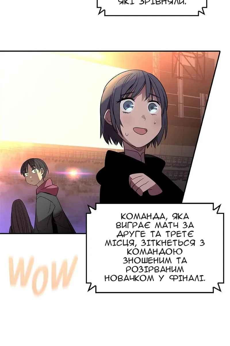 Сторінка 84