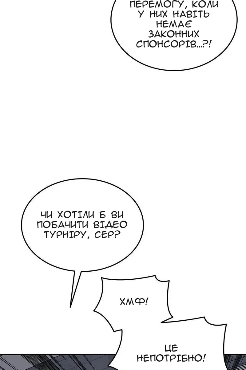 Сторінка 95