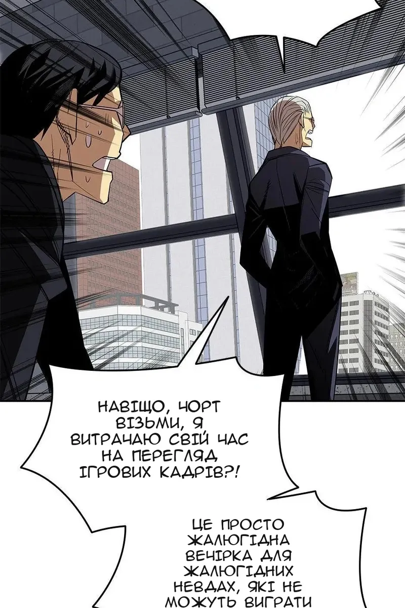 Сторінка 96