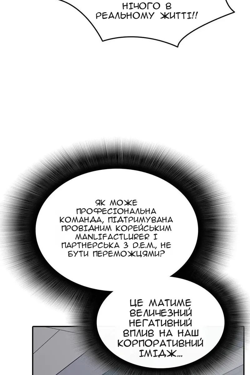 Сторінка 97