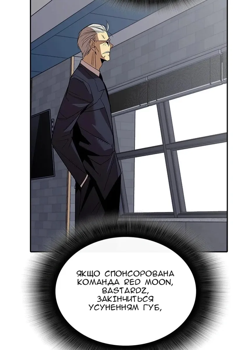 Сторінка 98