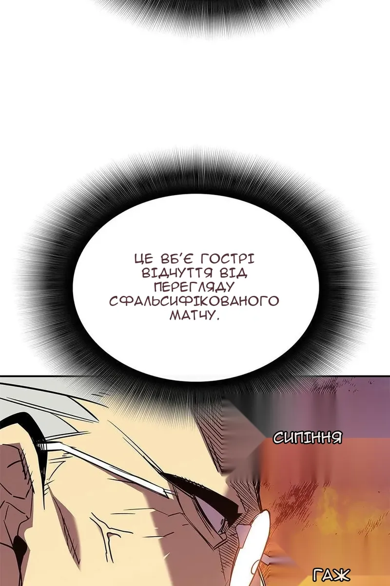 Сторінка 99