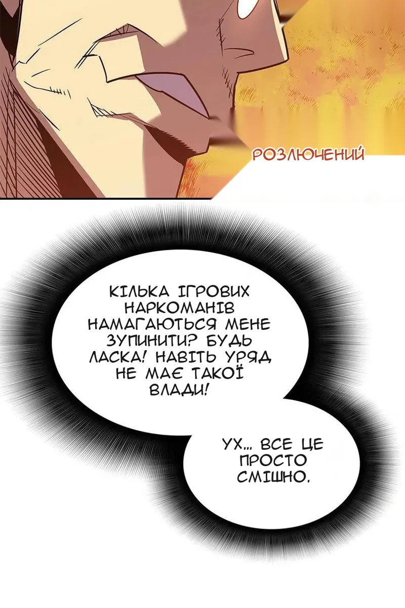 Сторінка 100