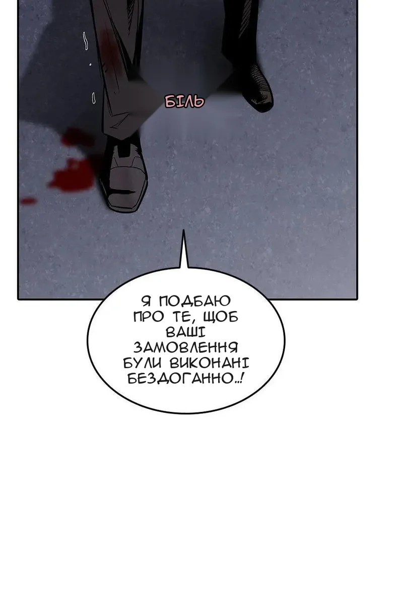 Сторінка 103