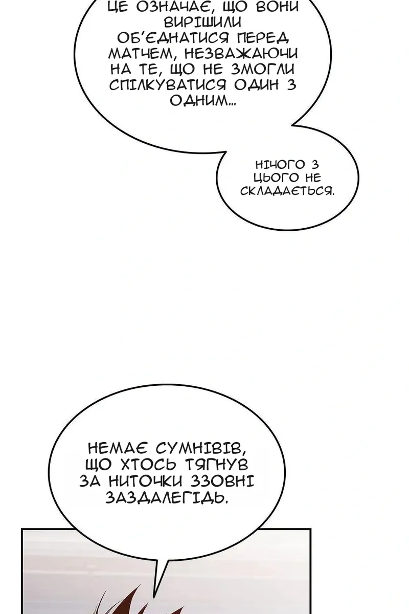 Сторінка 4