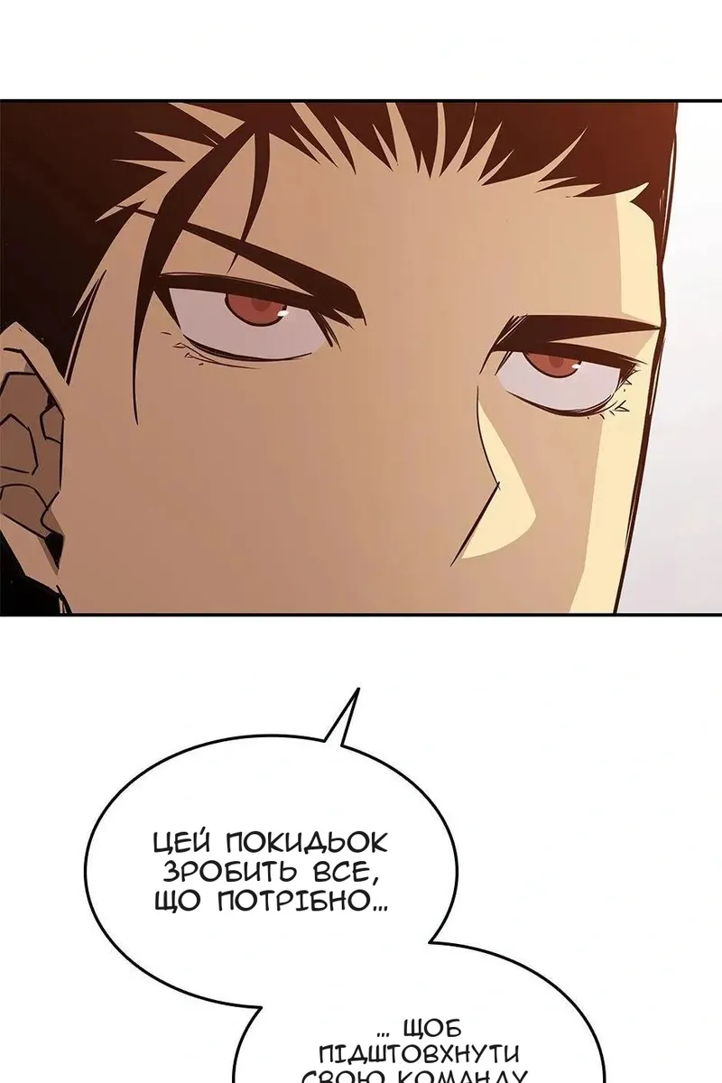 Сторінка 7