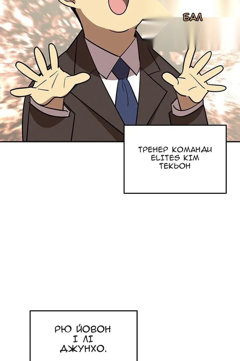 Сторінка 16