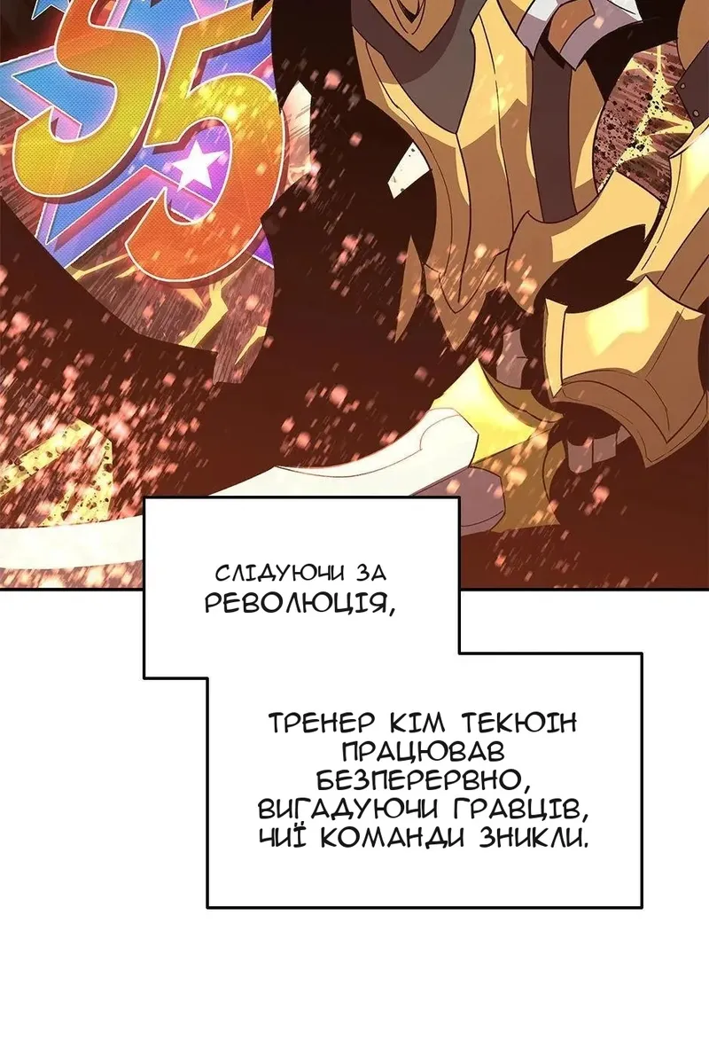 Сторінка 18
