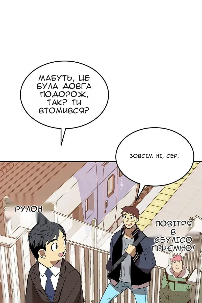 Сторінка 19