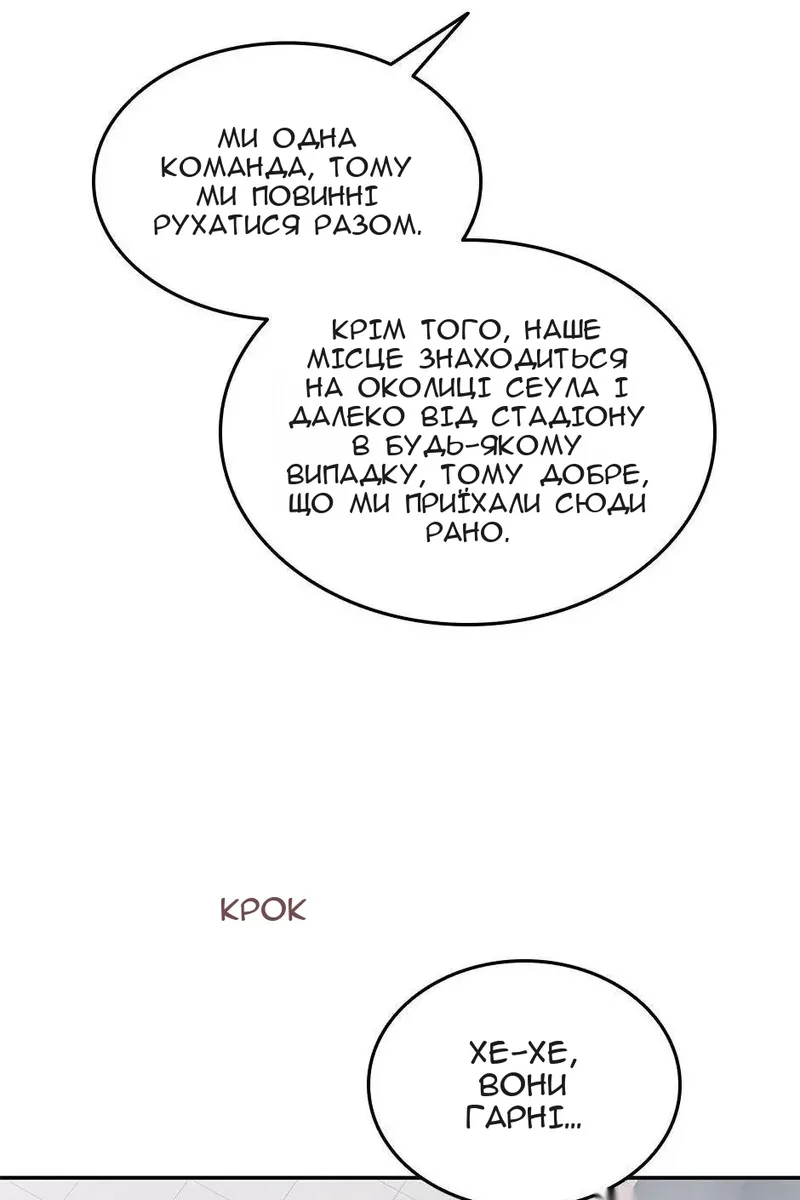 Сторінка 22