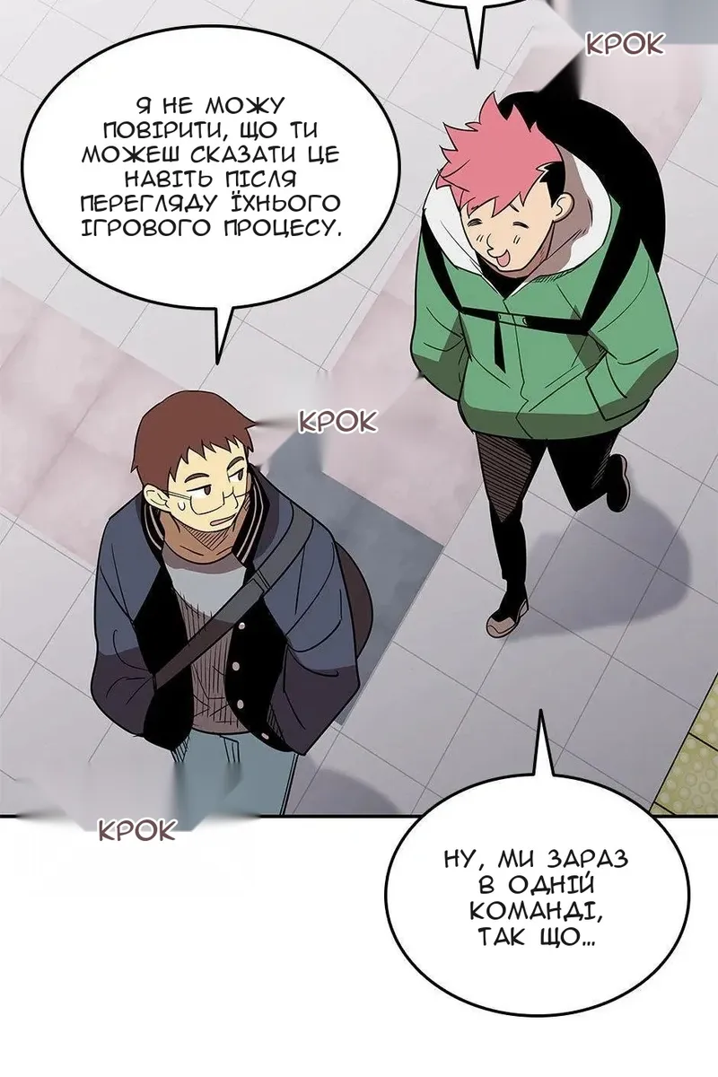 Сторінка 23