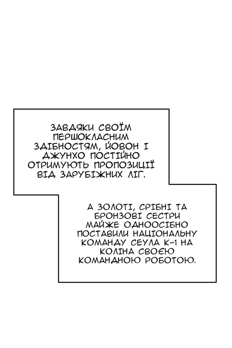 Сторінка 24