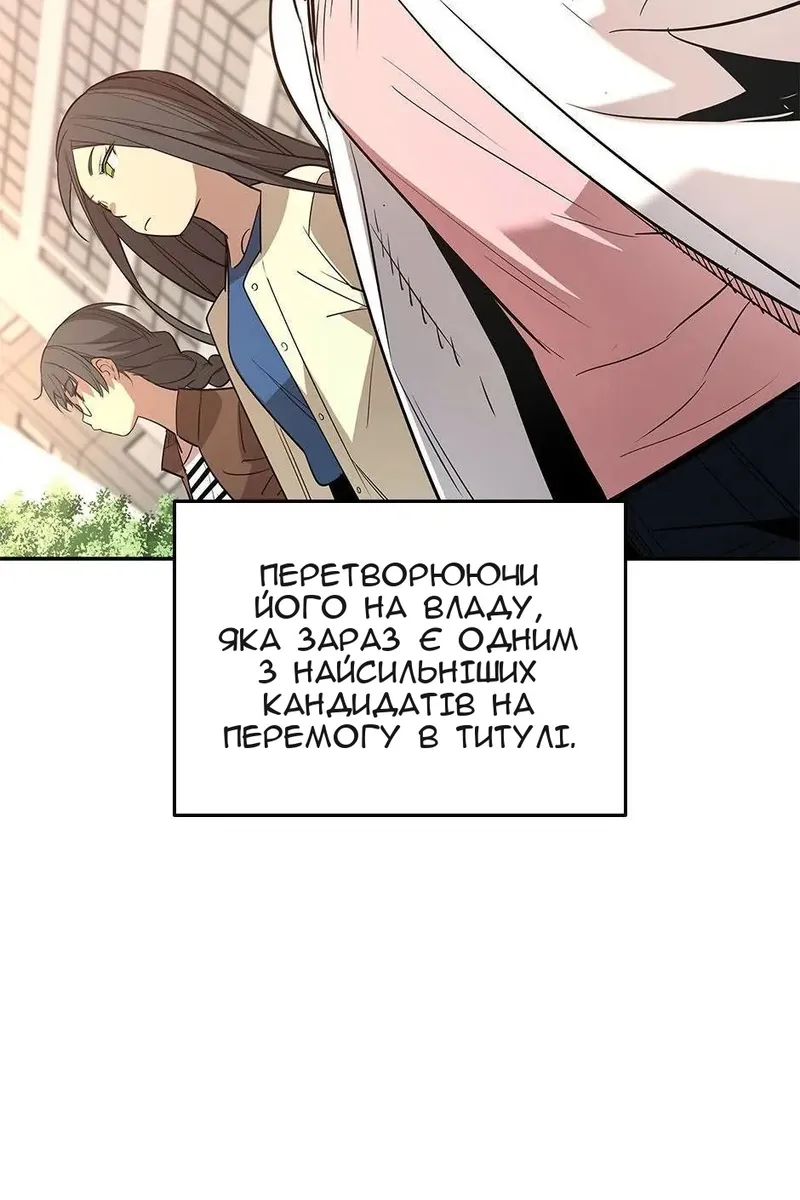 Сторінка 26