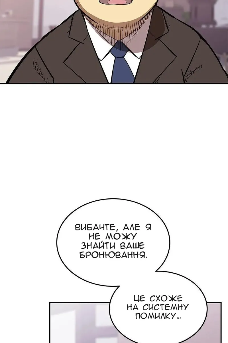 Сторінка 29