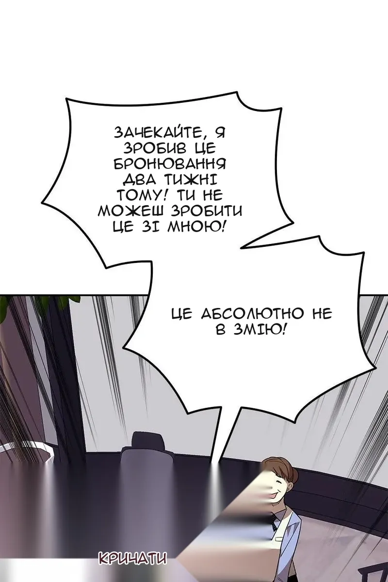 Сторінка 31