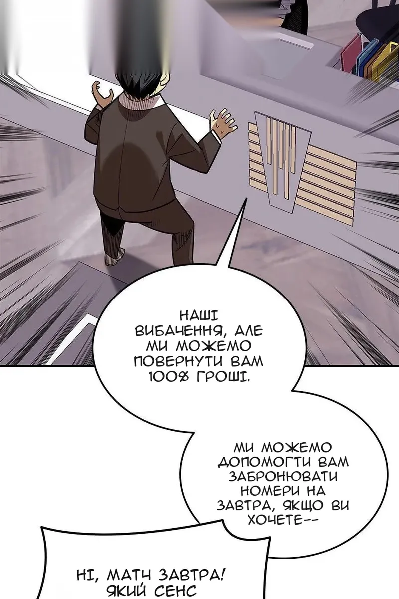 Сторінка 32