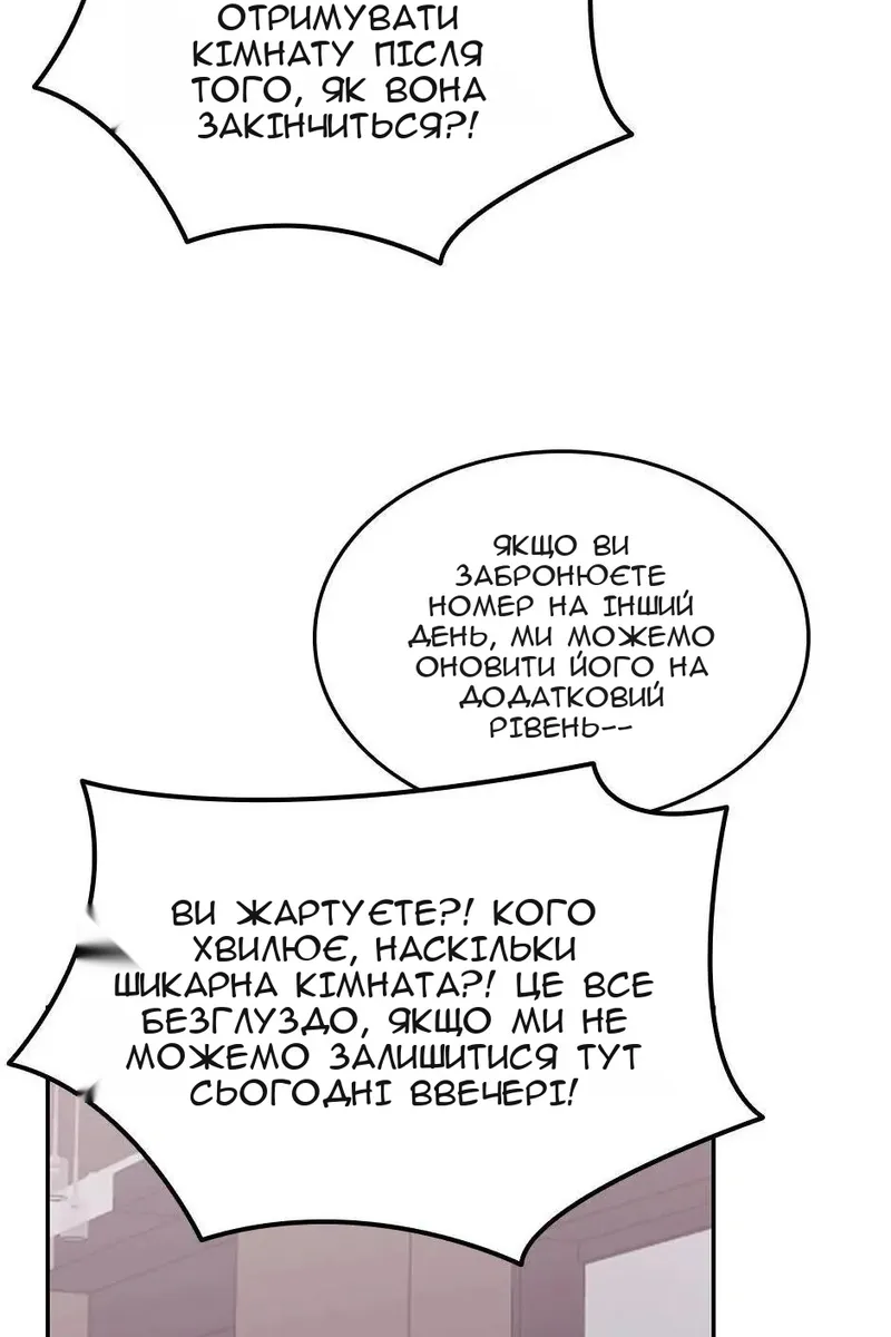 Сторінка 33
