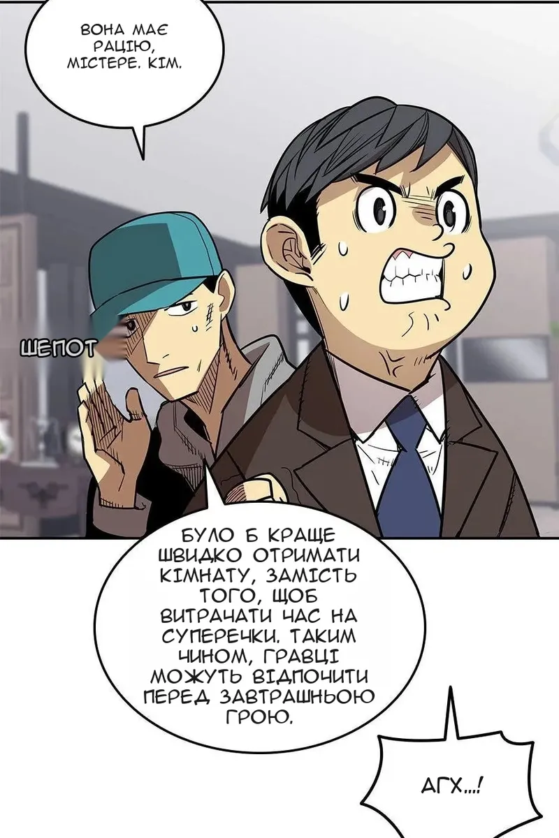 Сторінка 35