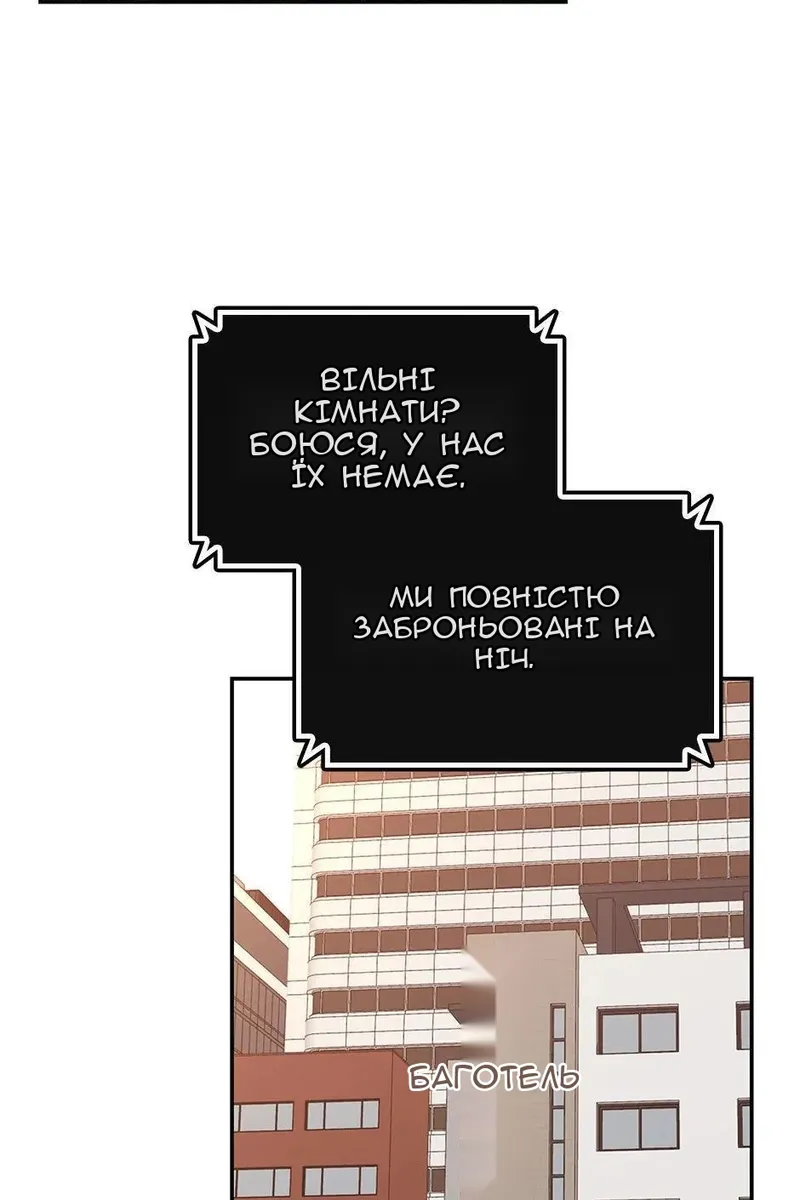 Сторінка 38