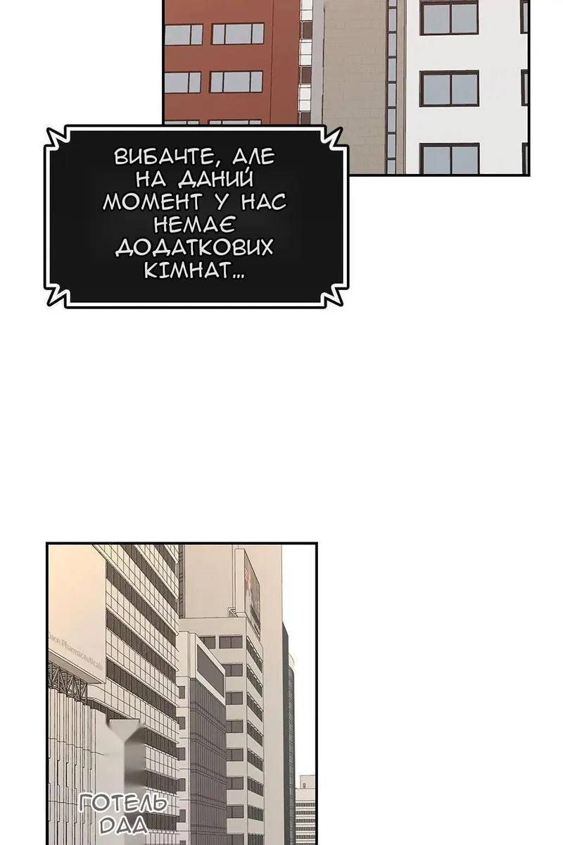 Сторінка 39