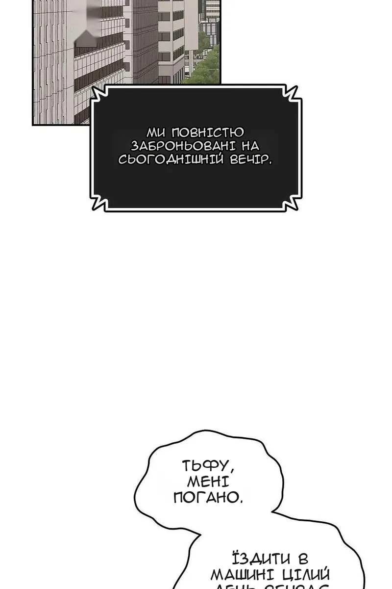 Сторінка 40