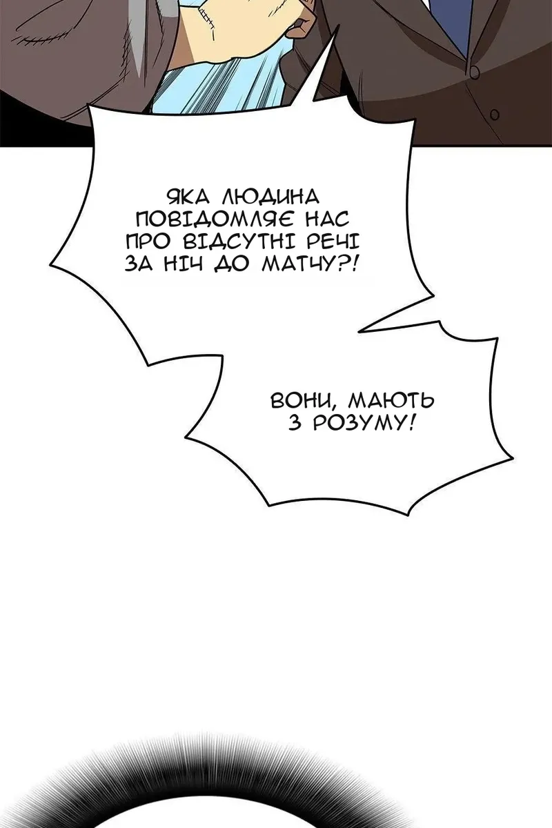Сторінка 44