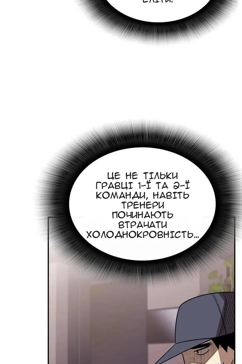 Сторінка 46
