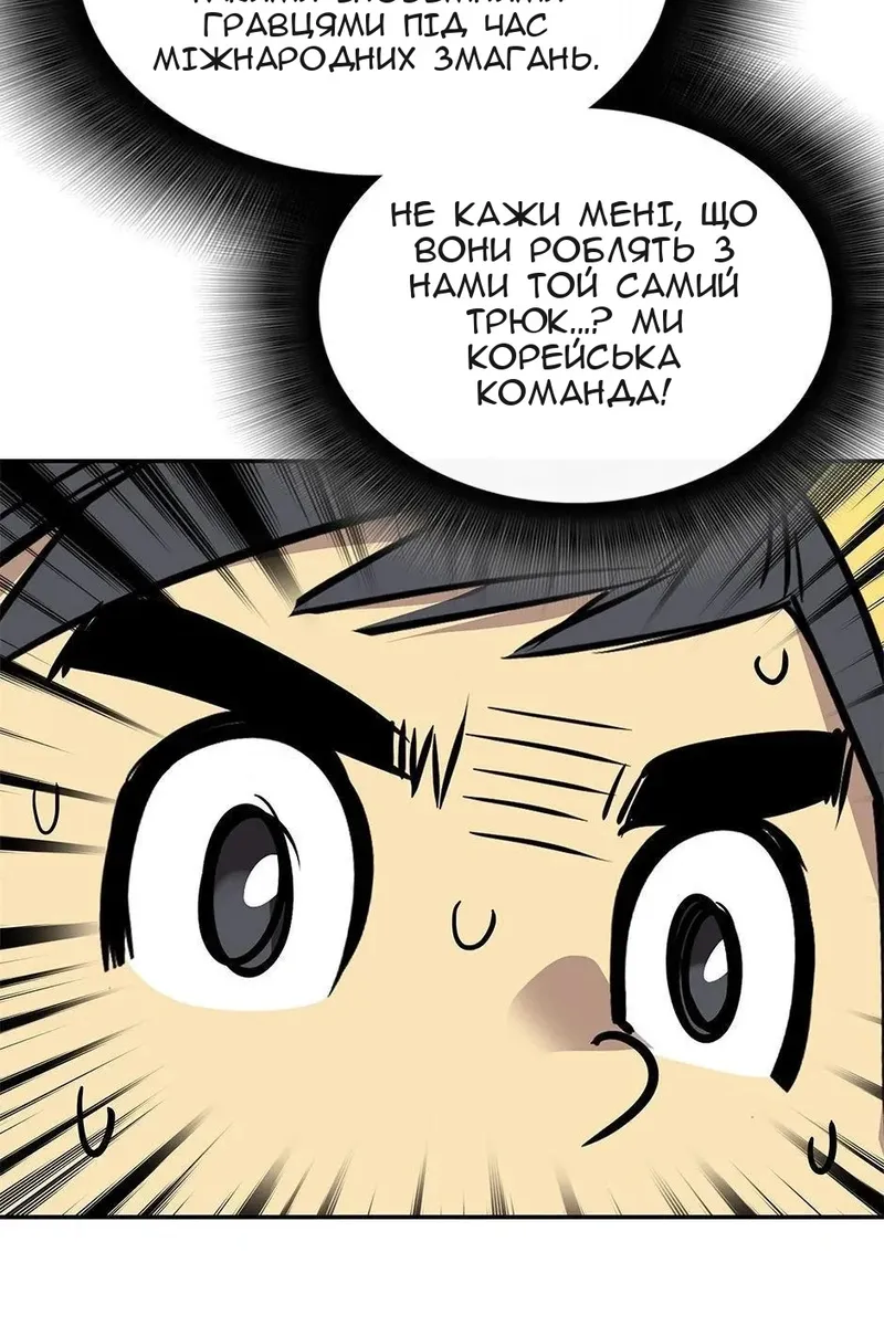 Сторінка 48