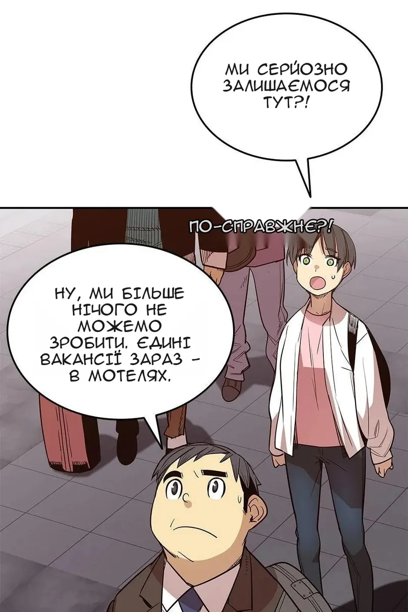Сторінка 52
