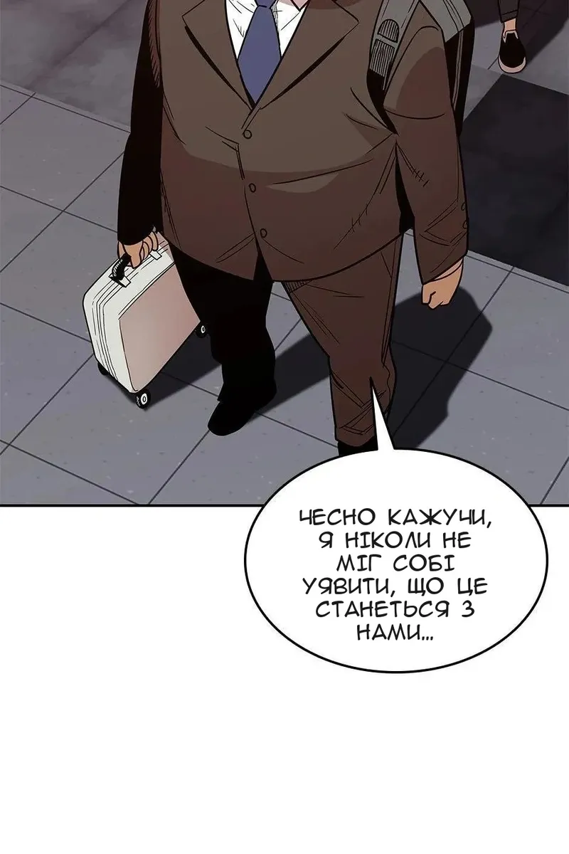 Сторінка 53