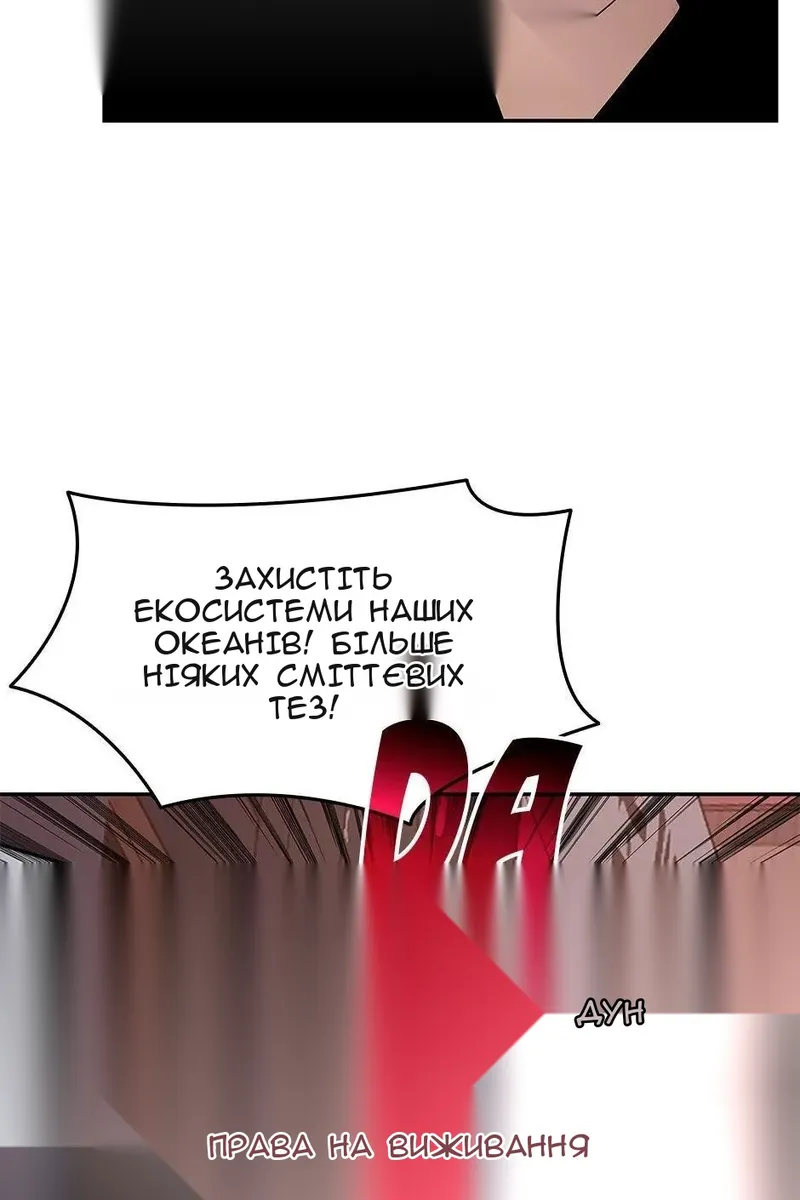 Сторінка 58