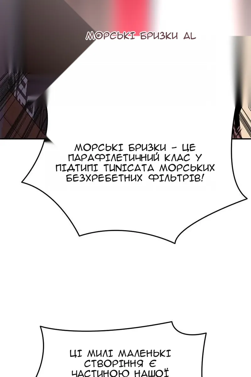 Сторінка 59