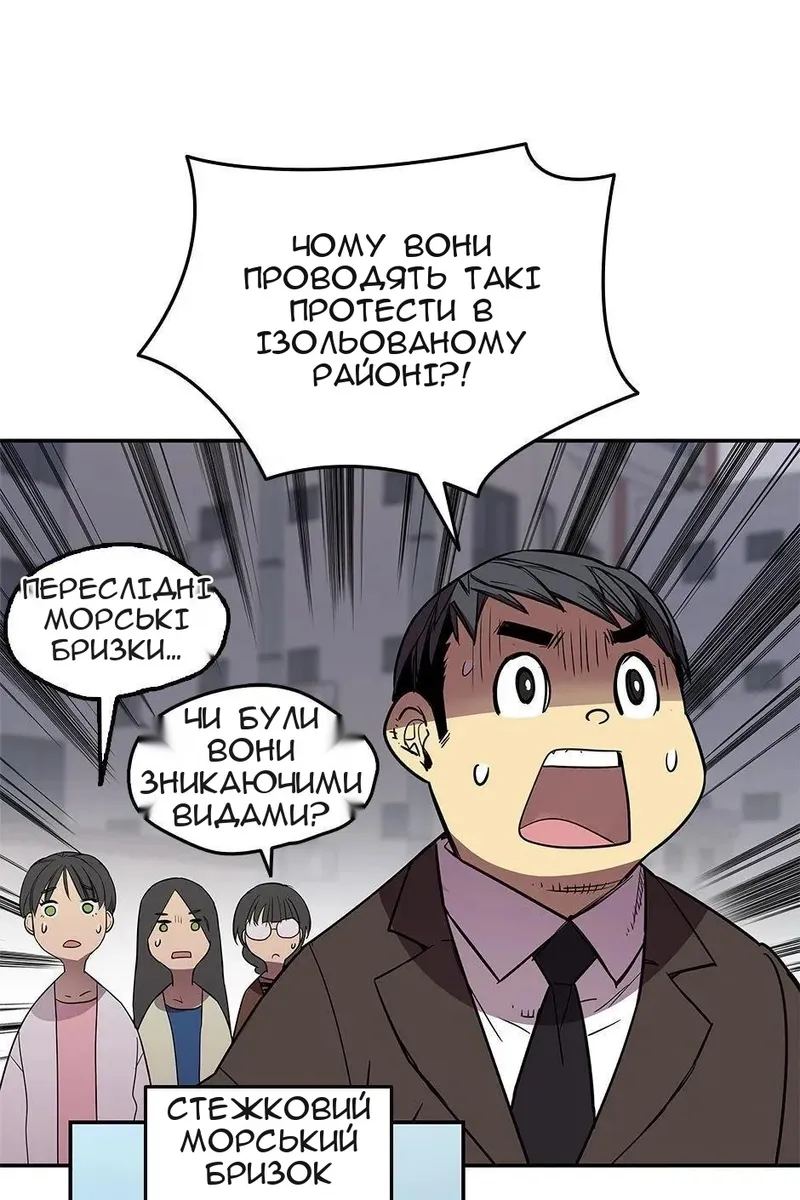 Сторінка 63