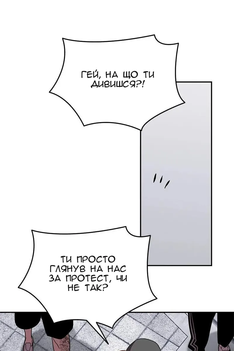 Сторінка 67